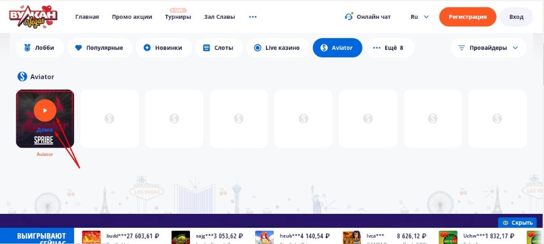 aviator demo versiyası